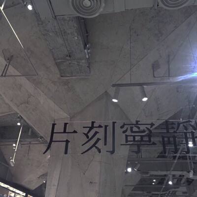 lululemon北京三里屯店焕新启幕，华北最大门店正式亮相